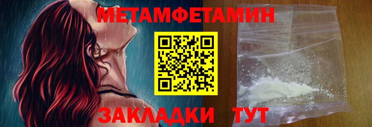 АМФ Розовый  Вход с VPN  АМФЕТАМИН  Лянтор 