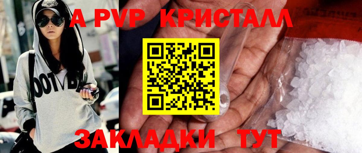 МЕФ  Лянтор  MDMA  А ПВП СОЛЬ кристаллы  ГАШ  Мефедрон кристаллы  МЕТАДОН  Канабис  Вход с VPN  НБОМе 