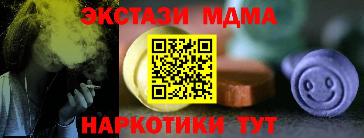 Лянтор  сайты даркнета состав  Вход с VPN  Ecstasy Cube 