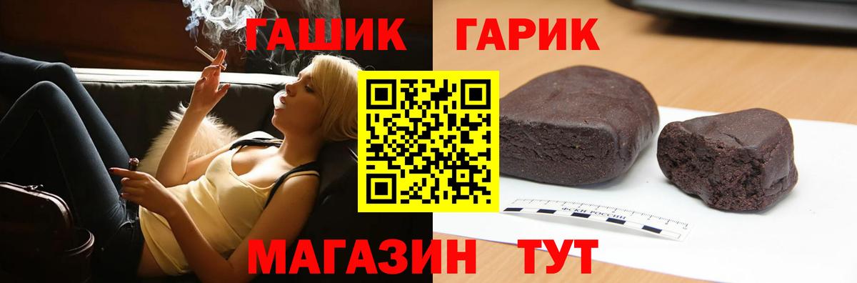 ГАШИШ убойный  Гашиш Cannabis  Вход с VPN  Лянтор 