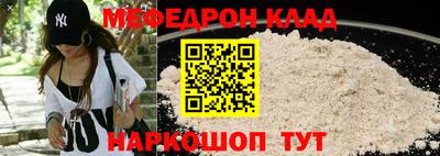гидра Ипатово