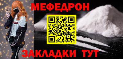 гидра Ипатово