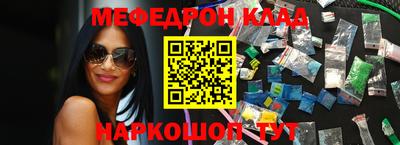 гидра Ипатово