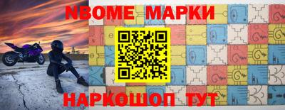 гидра Ипатово