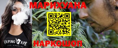 гидра Ипатово
