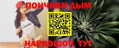 гидра Ипатово