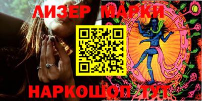 гидра Ипатово