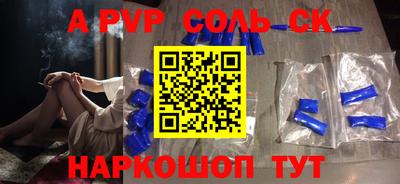 гидра Ипатово