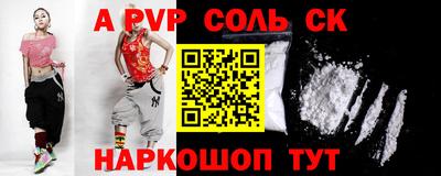 ALPHA-PVP Изобильный