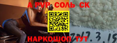 СК Кандалакша