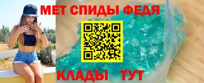 гидра Ипатово