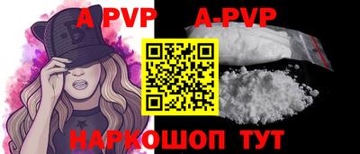 гидра Ипатово