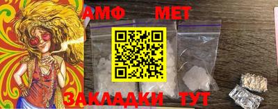 гидра Ипатово