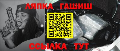 гидра Ипатово
