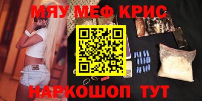 гидра Ипатово