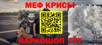 mdpv Ирбит