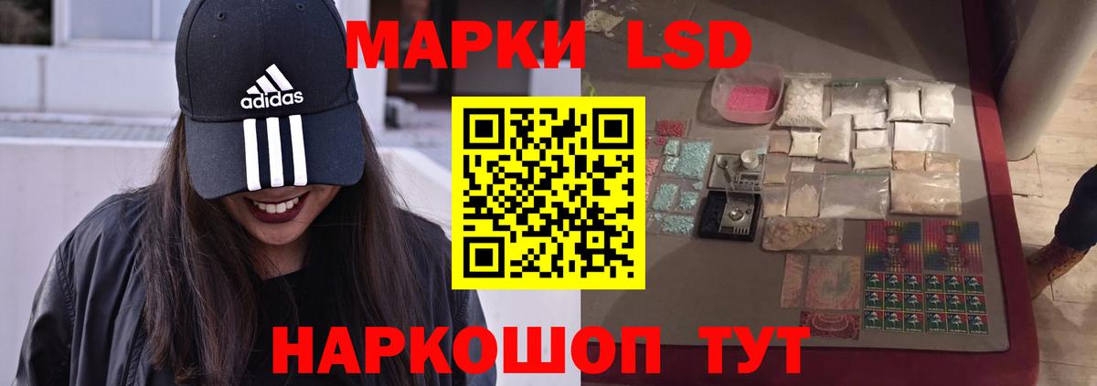 Лсд 25 экстази кислота  Лсд 25 экстази кислота  Лянтор  Вход с VPN 