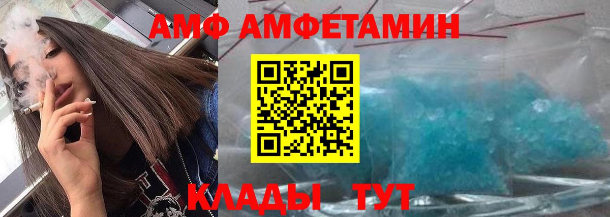 Лянтор  Первитин винт  Вход с VPN  Метамфетамин  Первитин винт 