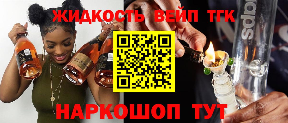 Лянтор  Дистиллят ТГК гашишное масло  Вход с VPN 