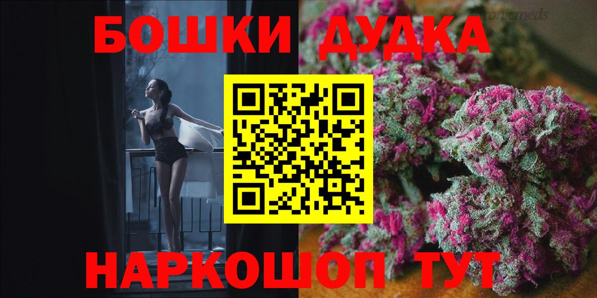 Бошки марихуана сатива  Конопля конопля  Лянтор  Канабис VHQ  Вход с VPN 